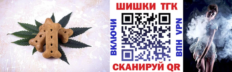где продают наркотики  Волжск  Печенье с ТГК марихуана 