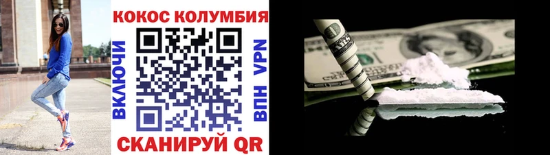 COCAIN FishScale где купить наркотик Волжск