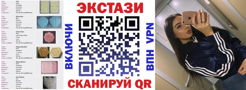 продажа наркотиков Волжск blacksprut ONION Экстази ешки