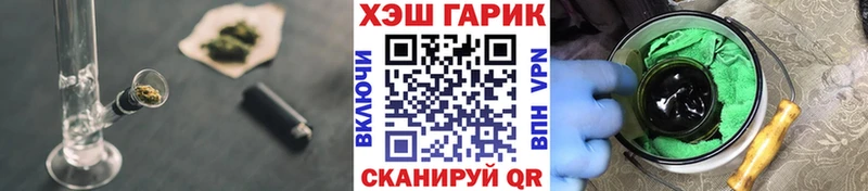 Гашиш hashish  где можно купить   Волжск 