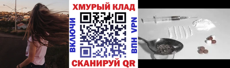 KRAKEN вход  Волжск  shop официальный сайт  ГЕРОИН Афган 