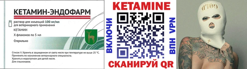 купить   Волжск  Кетамин ketamine 