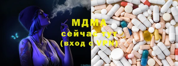 mdma Балахна