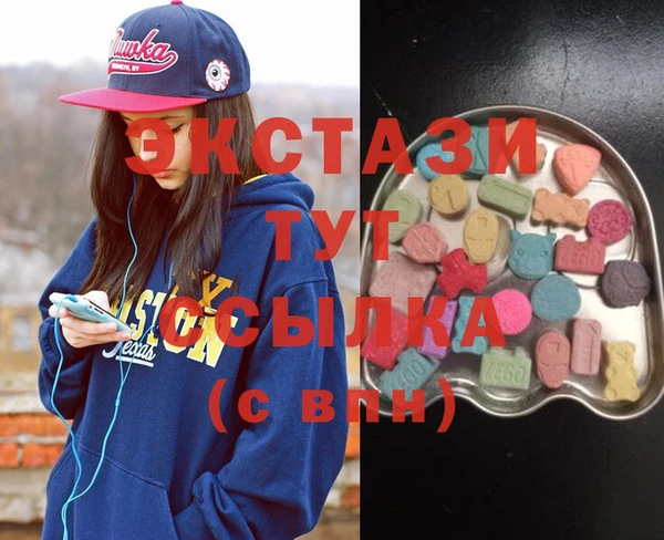ECSTASY Балабаново