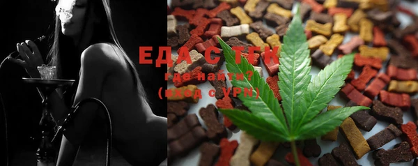 ECSTASY Балабаново