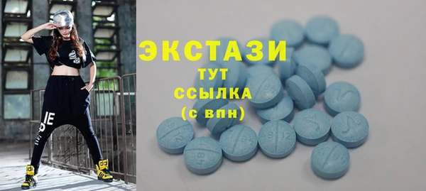 ECSTASY Балабаново