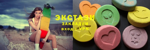 ECSTASY Балабаново