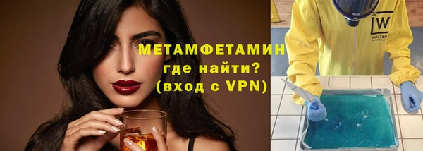 Альфа ПВП Сатка