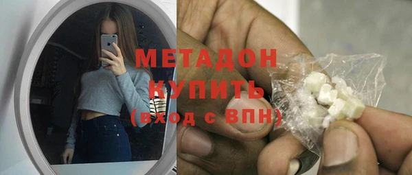 ECSTASY Балабаново