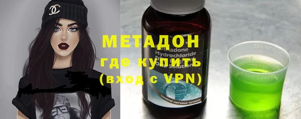 mdma Балахна