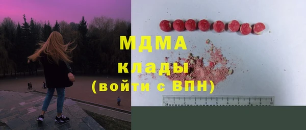 mdma Балахна