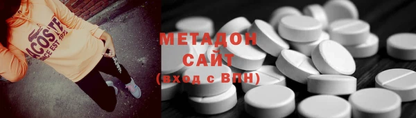 ECSTASY Балабаново
