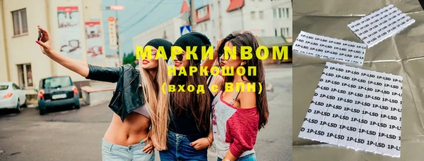 mdma Балахна