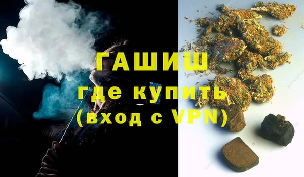 ГАЛЛЮЦИНОГЕННЫЕ ГРИБЫ Армянск