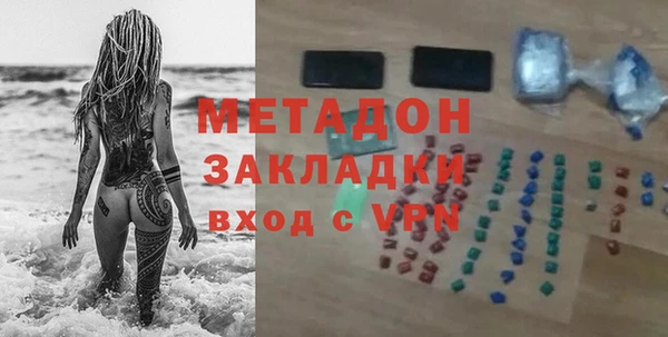 ECSTASY Балабаново
