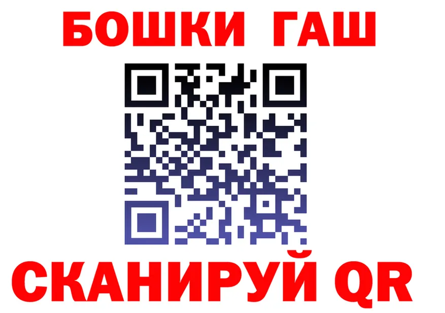 АМФ VHQ ССЫЛКА это гидра Волжск