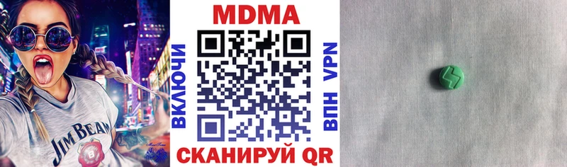 закладка  Волжск  OMG сайт  МДМА Molly 