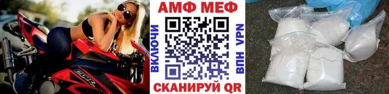 Метамфетамин пудра  Волжск 