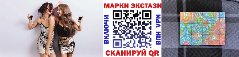 Наркотические марки 1500мкг где продают KRAKEN tor Волжск