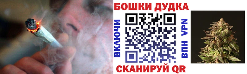 МАРИХУАНА конопля  OMG ссылки  Волжск 
